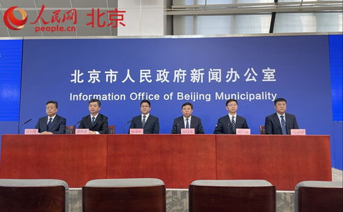 北京海淀區(qū)進(jìn)一步嚴(yán)格落實(shí)全區(qū)居家辦公措施，信息技術(shù)服務(wù)業(yè)積極應(yīng)對(duì)