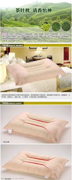 自然入夢(mèng) 茶葉枕與床上用品的美學(xué)搭配指南